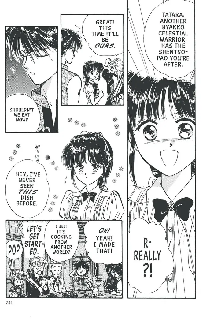 Fushigi Yuugi Chapter 61 image 20_optimized